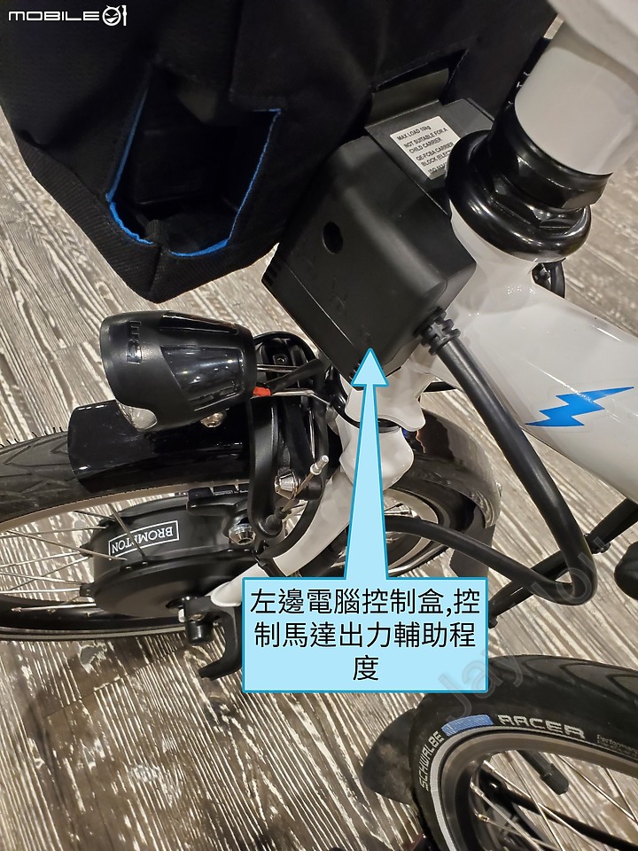 Brompton Electric Mk.1 電動小布 騎乘分享