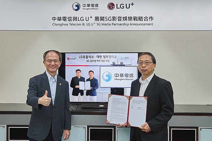 偶像助攻5G 中華電信宣佈和LG U+合作 未來看得到VR 4K及多視角韓流演唱會