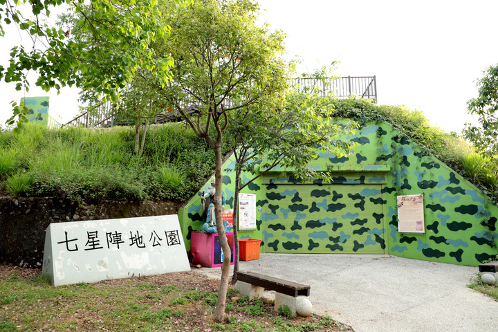 小百岳051|南投|松柏坑山|台灣唯一珍奶三角點|名間鄉