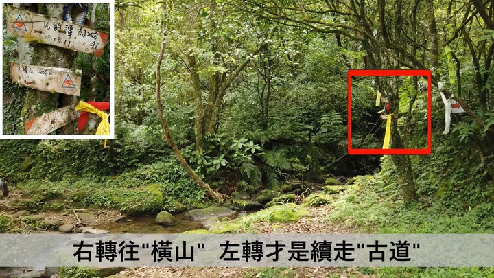 [樂山童盟] [新北雙溪] 虎豹潭古道-樓仔厝古道