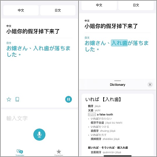 10個iOS14新功能動手玩 包括發表會上沒提到的那些