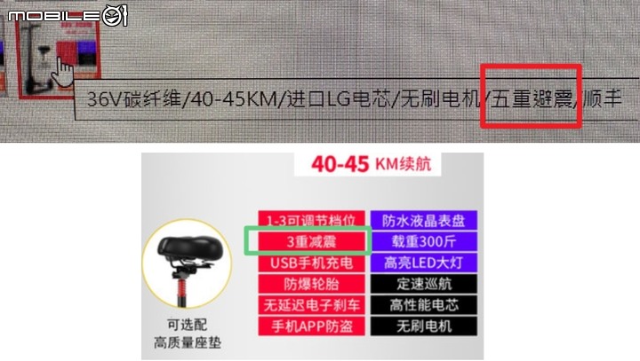 淘寶電動滑板車採購經驗談