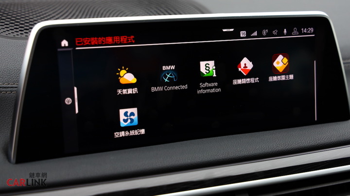 應該是近幾年老闆們買車的最佳選擇!BMW 730i Edition M試駕