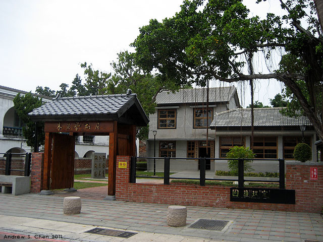 最甜蜜的單車環島(2011年追尋消失中的煙囪)