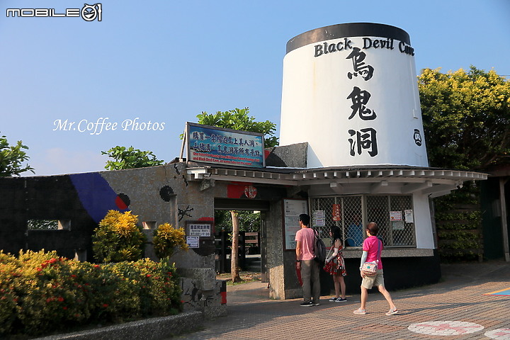 【小琉球3天2夜】小琉球三景:美人洞、山豬溝、烏鬼洞,地圖上消失的停車場