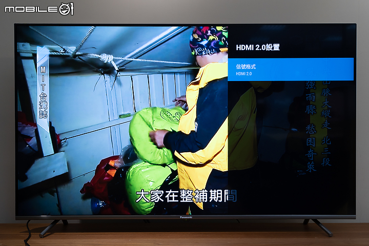 Panasonic TH-55HX650W 試用報告｜平價入手高階享受！