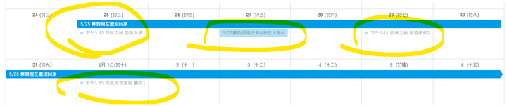 華碩電腦近兩年的慘痛維修經驗，這是個電腦修不好的故事，上大學要買電腦嗎?? 要不要先來看看呢??