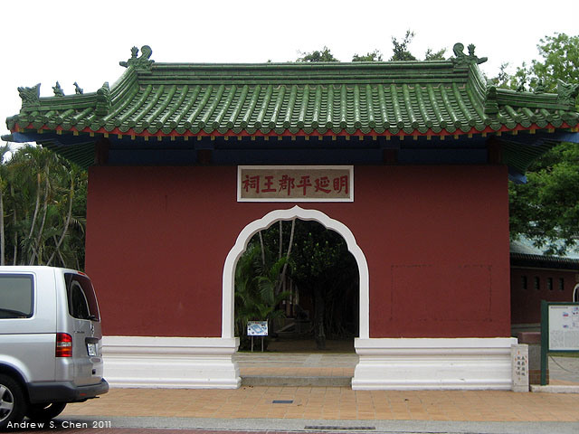 最甜蜜的單車環島(2011年追尋消失中的煙囪)