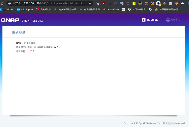 QNAP TS-253D-4G 入手開箱 (已退貨)