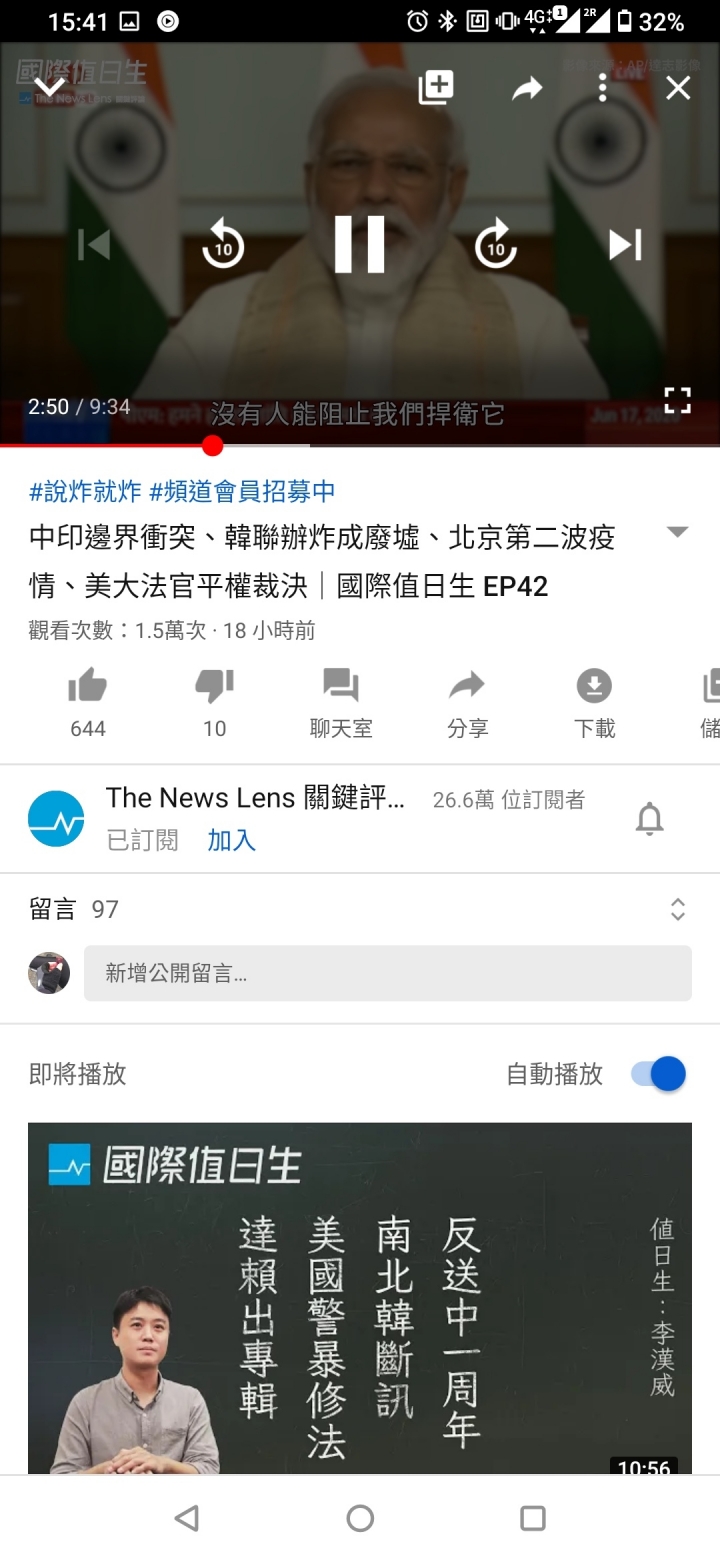 zenfone 6 youtube畫面