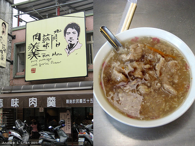 最甜蜜的單車環島(2011年追尋消失中的煙囪)