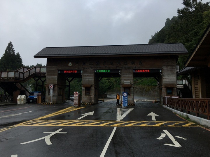 一個人探訪消失在雲霧中的森林鐵道-阿里山眠月線