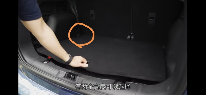 新版kuga後廂平整性問題？