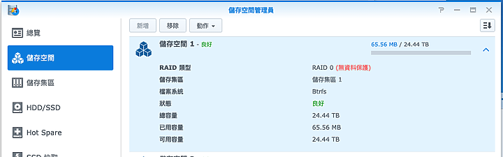 [教學] 讓 Synology DS920+ 或家用系列直上 5GbE 網路 - QNAP QNA-UC5G1T