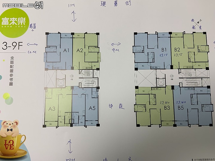 點我看大圖 新竹湖口新建案看房一日遊 富來樂、大清至寶、美麗人生、真愛10