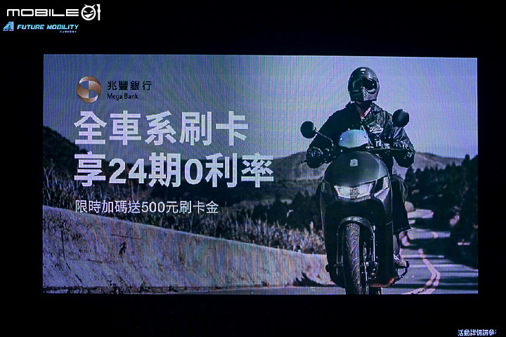 【採訪】誰說宏佳騰沒有ABS？宏佳騰首款搭載 ABS 車種 Aeonmotor Ai-1 Sport ABS 版正式上市！