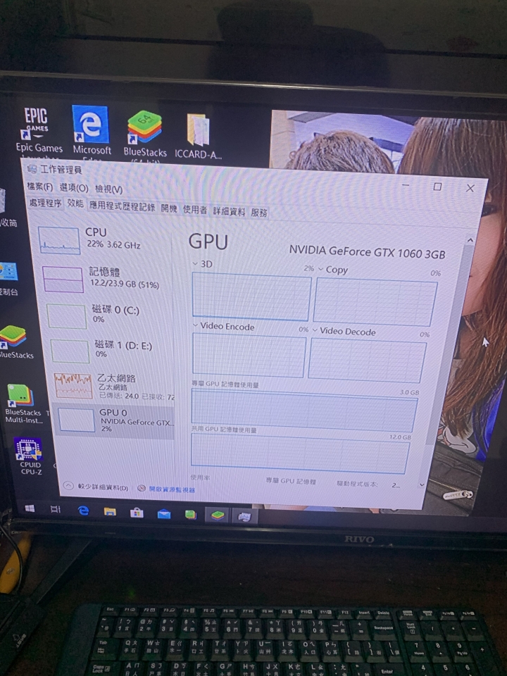 關於模擬器的問題