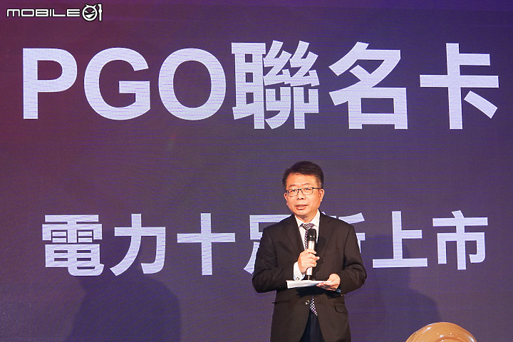 【採訪】PGO Ur1 Hello Kitty 版限量一千台上市！科技、優雅又俏皮！