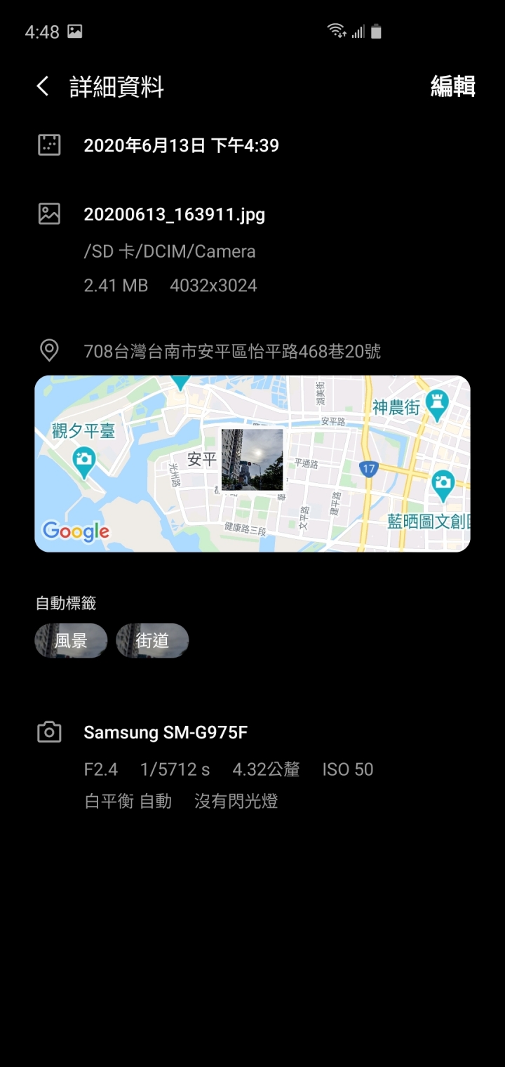 「抱怨文」三星手機怎麼拍照那麼醜？？？