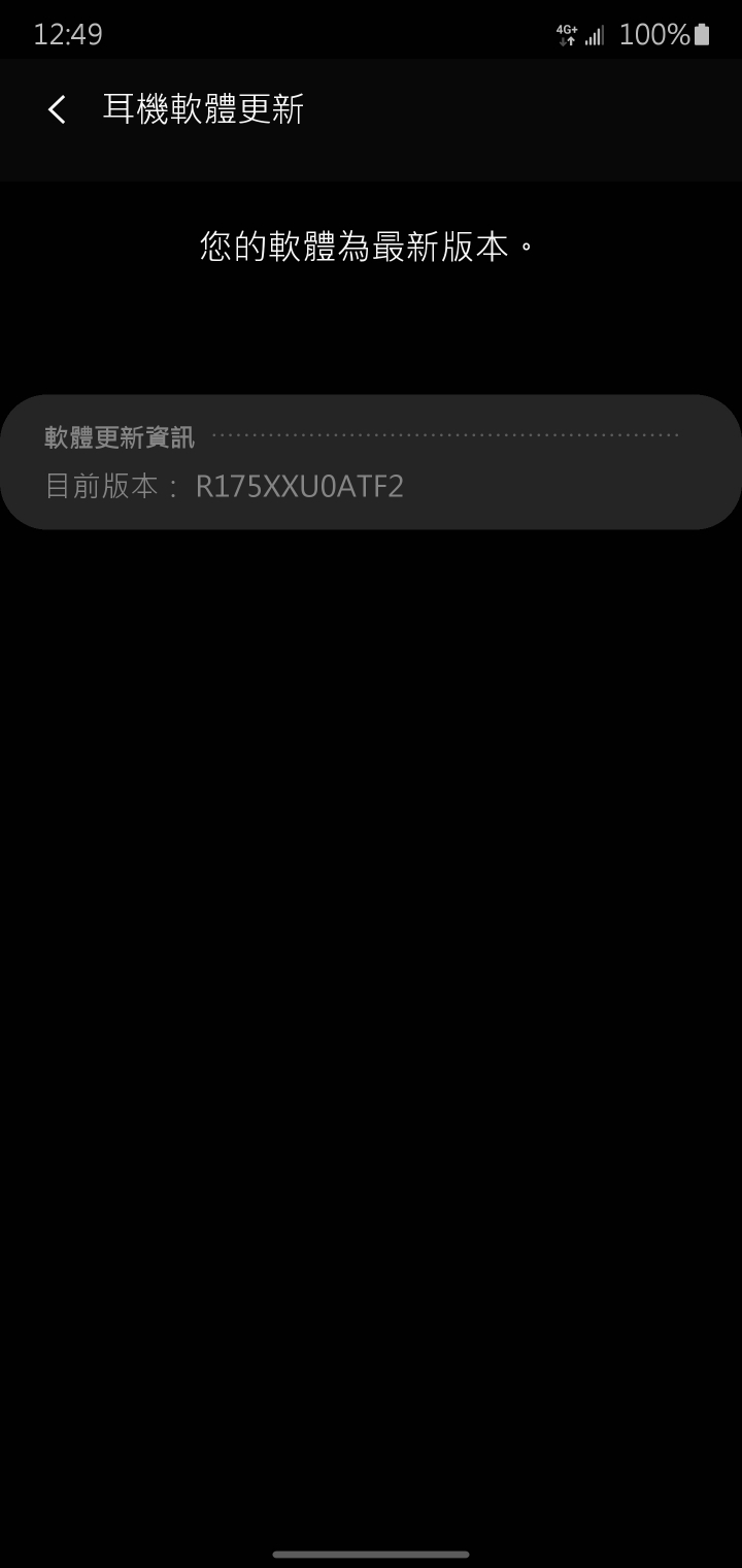 Note10+ 與 Galaxy Buds+配對問題