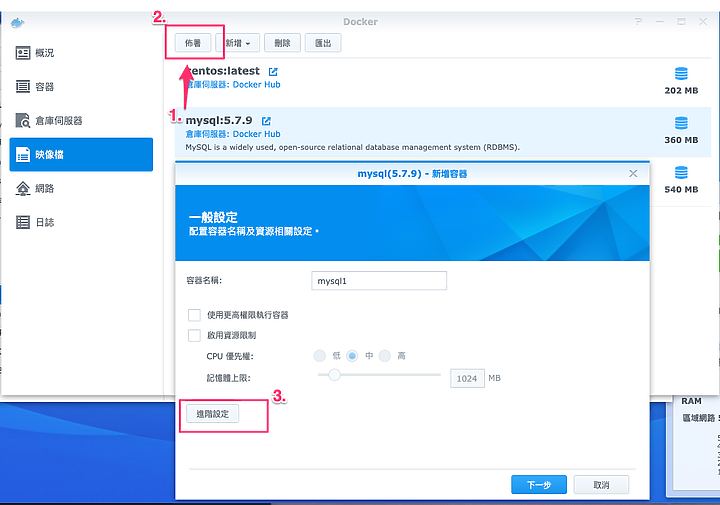 [教學] Wordpress / Linux 網站服務不中斷! Synology NAS Docker + GoBackup 備份術搭建備援站點