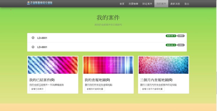 去花蓮玩,差點被擊落...
