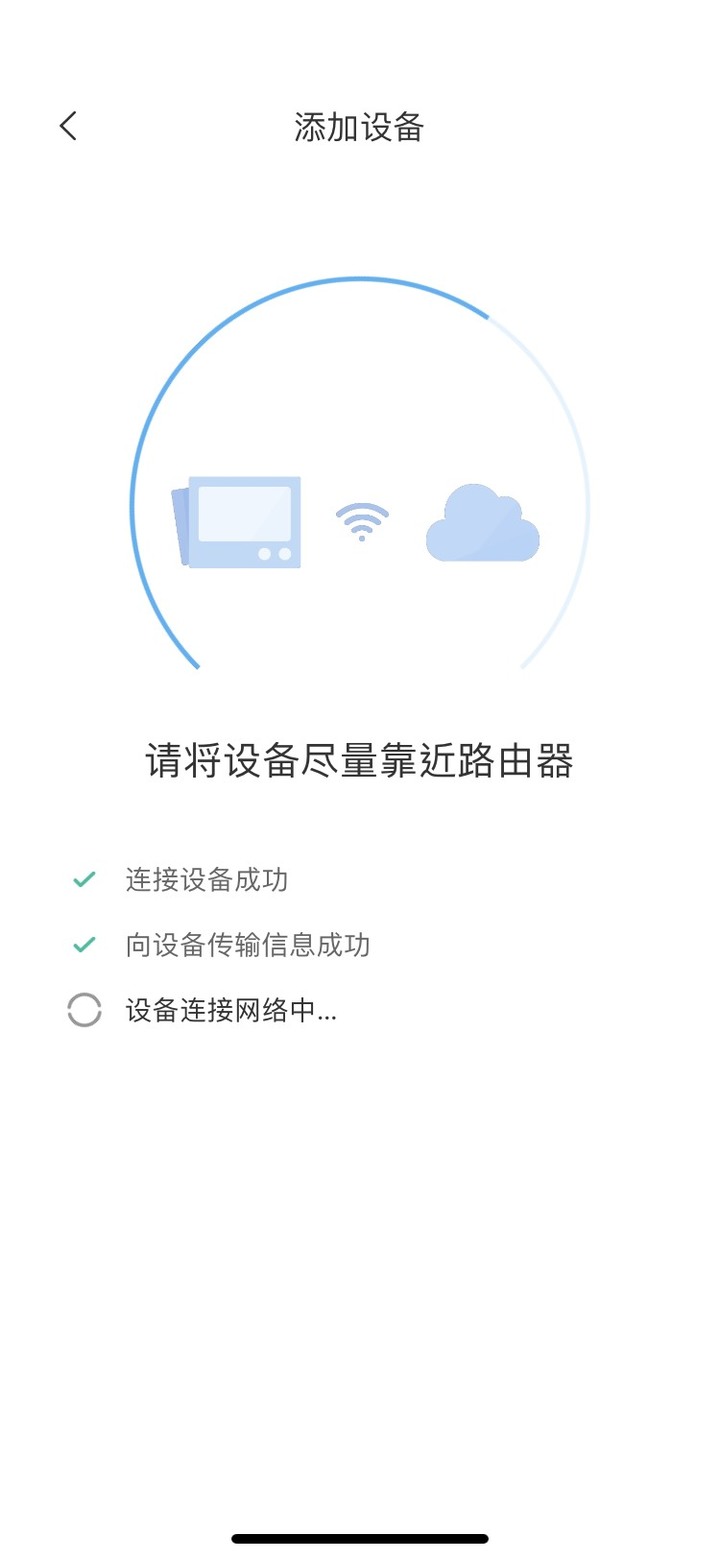 求救:米家萬能遙控器設定