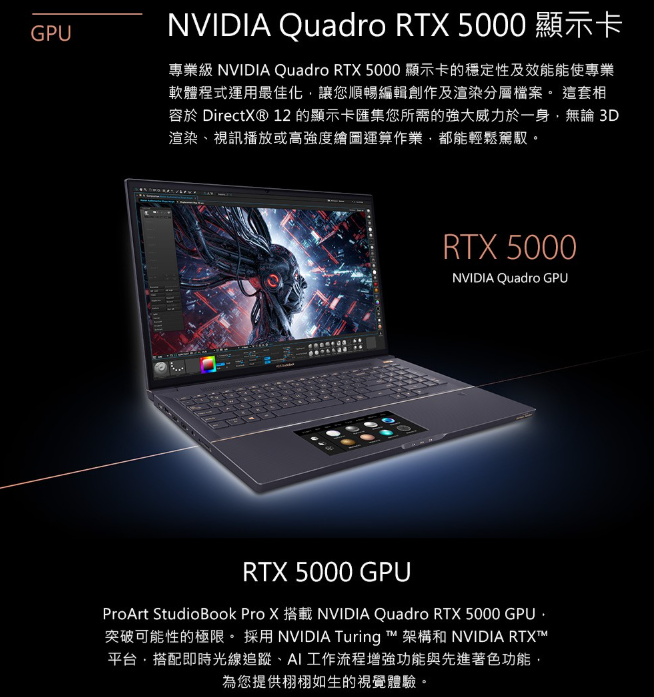 目前有人入手華碩的Studiobook W730嗎？