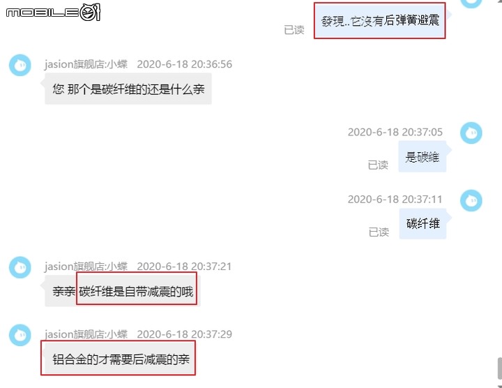 淘寶電動滑板車採購經驗談
