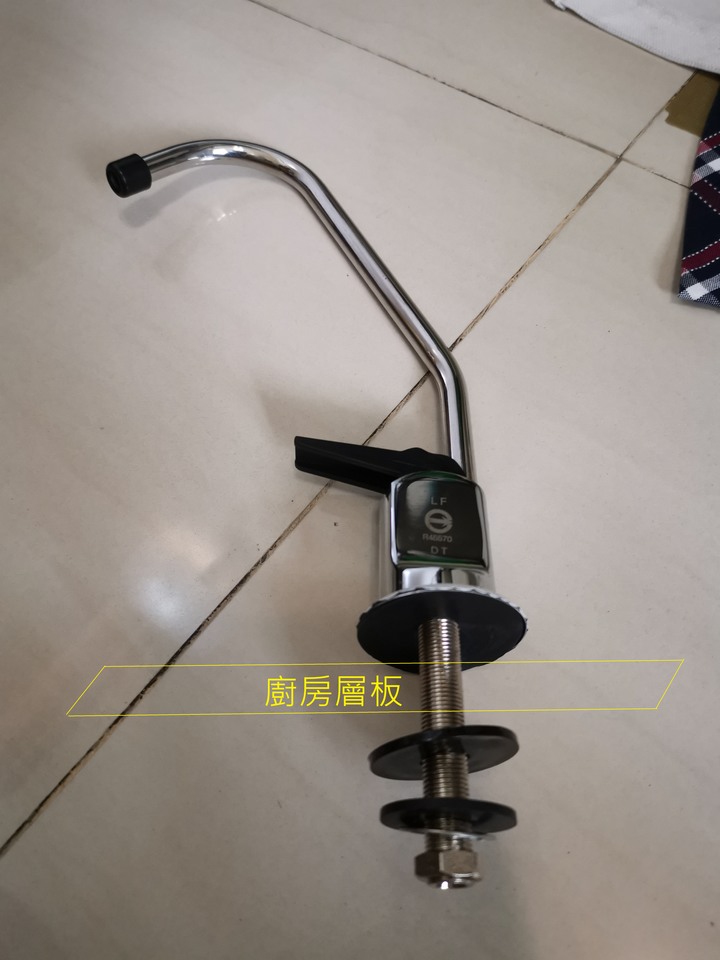 RO 濾水器 水龍頭拆裝(支解圖)