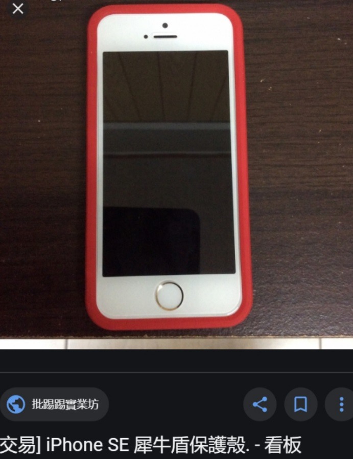 點我看大圖