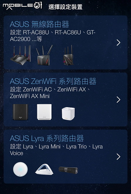 ASUS TUF Gaming AX3000 WiFi 6 Router 新品開箱