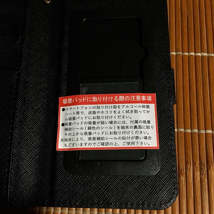 【開箱】遊戲人生ZERO-休比翻蓋式手機殼