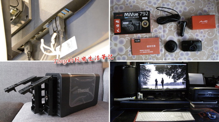 購買電子產品就怕踩到雷 － 消費性電子商品購買挑選經驗談