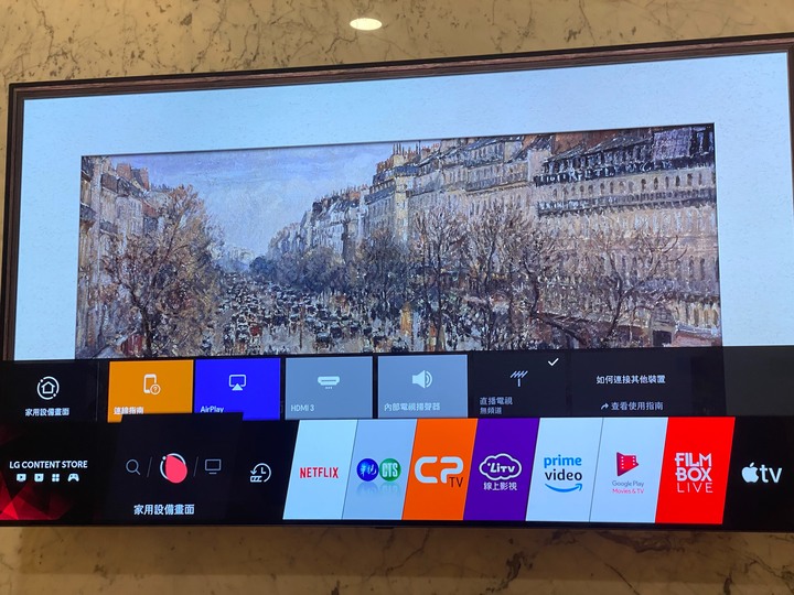 我家的第一台高級電視-LG OLED電視OLED65C9PWA