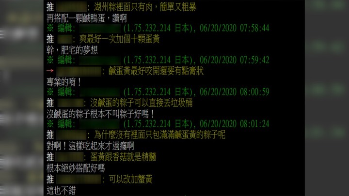 粽子精髓是什麼?老饕揭「好吃關鍵」:根本絕妙搭配好嗎