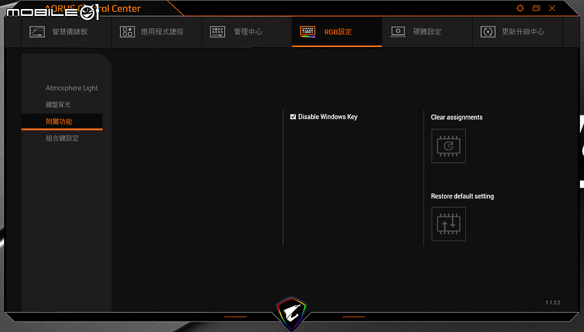 GIGABYTE AORUS 17X 測試報告｜備受矚目的旗艦電競機皇！
