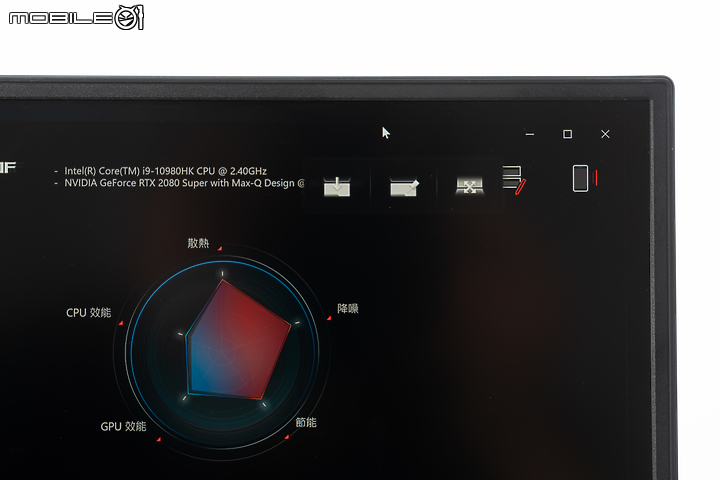 ROG Zephyrus Duo 15 GX550 測試 超頻效能的雙螢幕電競筆電！