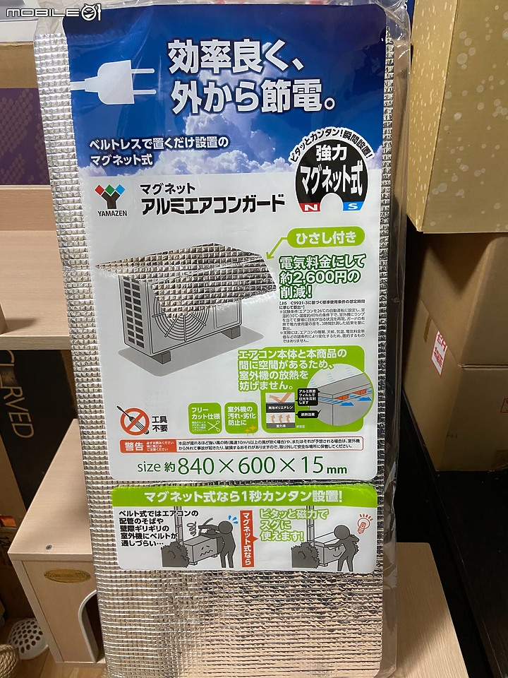 點我看大圖 「超推薦Panasonic PX頂級旗艦-分離式空調/冷氣,實在太喜歡超健康,NANOE-X、NANOE-G給我好空氣。」and 國際牌加裝 CZ-T007 Smart APP 智慧家電無線控制器