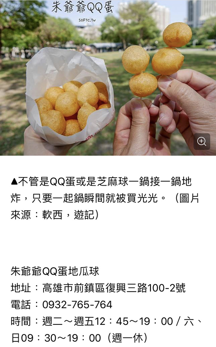 全台超狂82家「10元美食」!雞排串、關東煮、爆炸紅豆餅,銅板價通通能吃