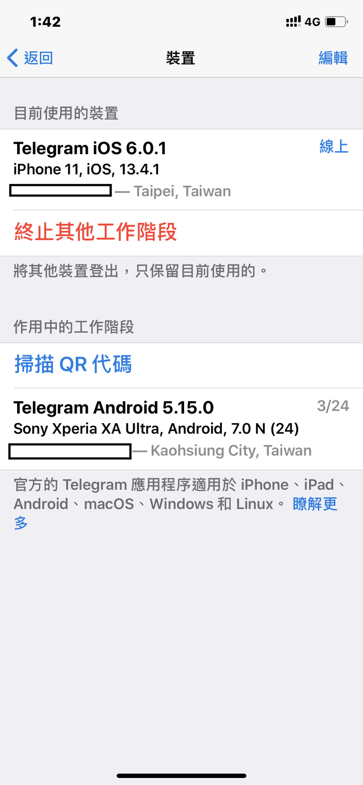 請教各位先進 iphone這樣是被駭嗎
