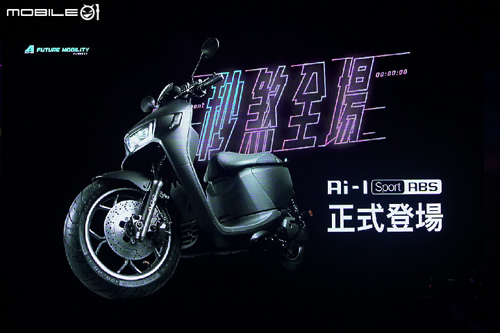 【採訪】誰說宏佳騰沒有ABS？宏佳騰首款搭載 ABS 車種 Aeonmotor Ai-1 Sport ABS 版正式上市！
