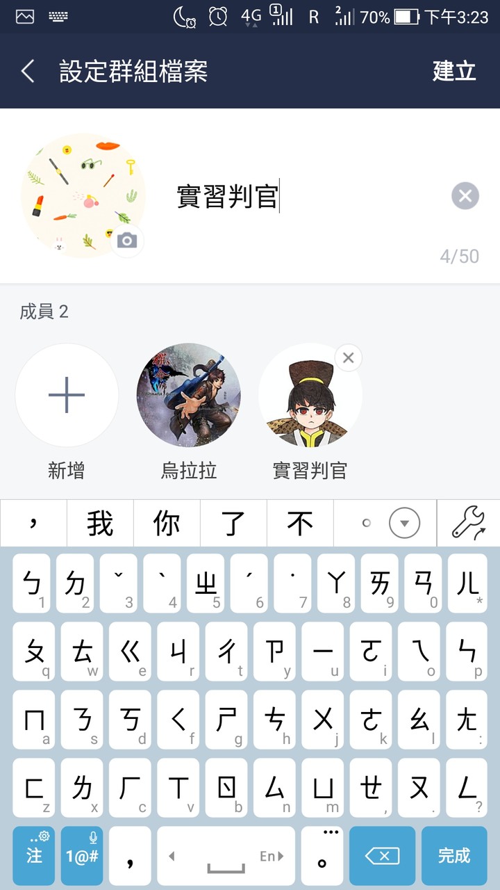 實習判官 遊戲介紹與心得