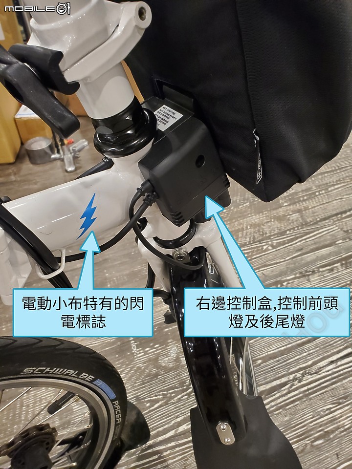 Brompton Electric Mk.1 電動小布 騎乘分享