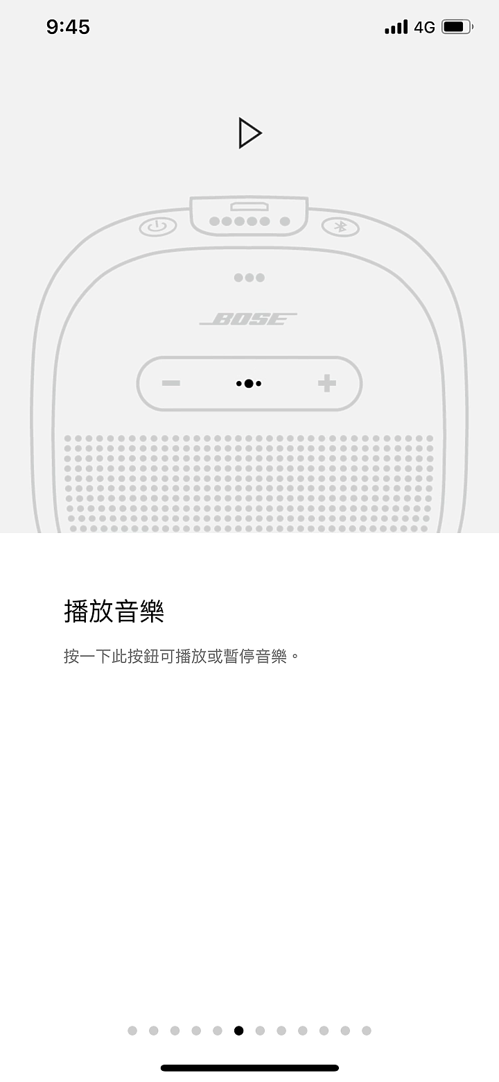 【開箱】浴室聽歌同唱的好夥伴-防水藍牙喇叭-BOSE SoundLink Micro