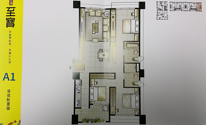 點我看大圖 新竹湖口新建案看房一日遊 富來樂、大清至寶、美麗人生、真愛10