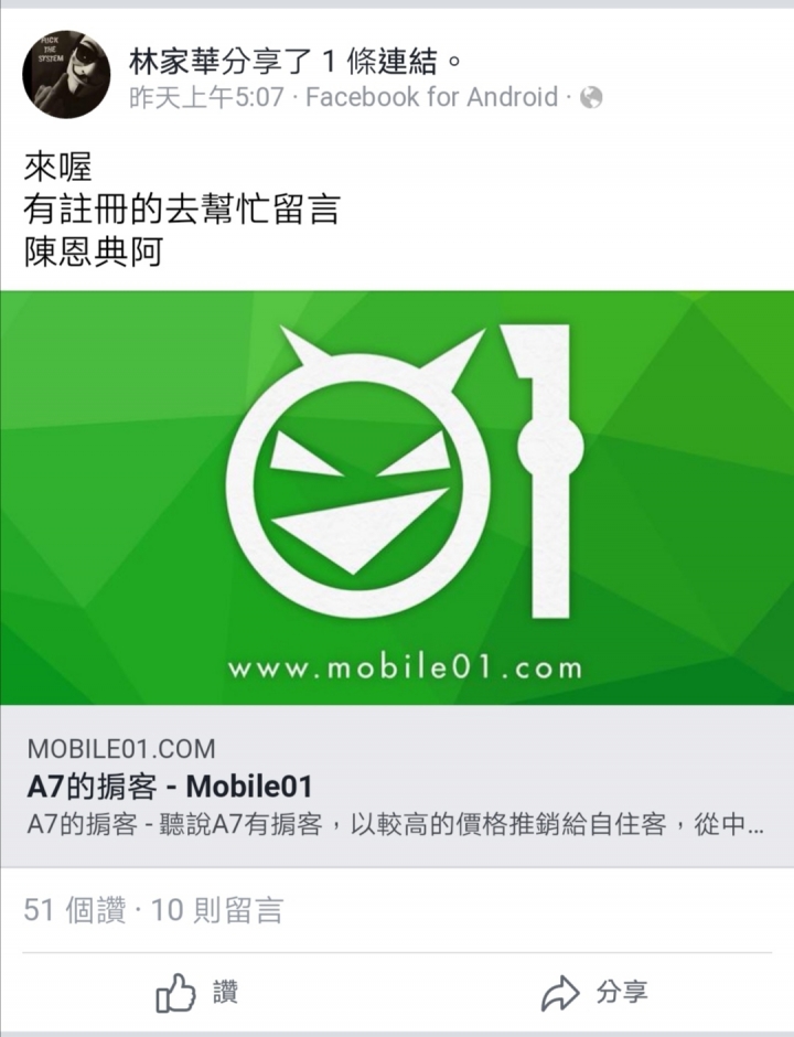 林