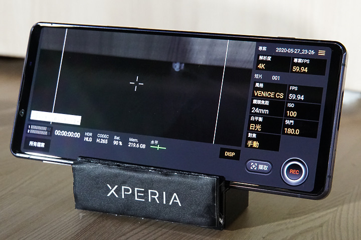 Sony Xperia 1 II 動手玩 拉近了與Alpha相機的距離 但與一般人的距離呢?