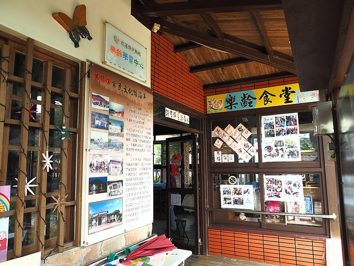花蓮 富源車站|拔仔庄常民文化館、大農大富平地森林園區、光復車站、翁游韭菜臭豆腐、廖快菸樓|大榮國小教師宿舍|林田警察官吏派出所及舊林田派出所、森山舍咖啡、新城(太魯閣)車站、崇德車站—梅雨季中的花蓮旅行,第四部