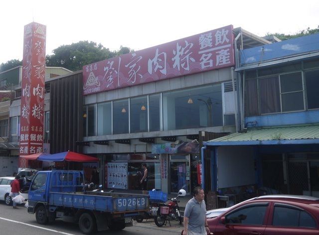 南、北粽子大戰！
